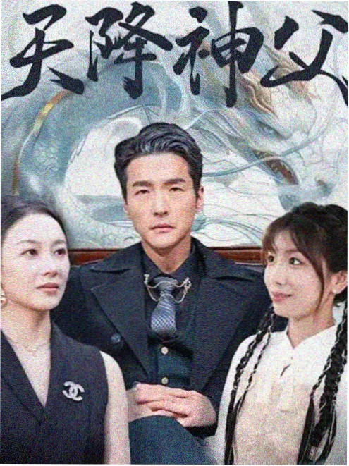 超通漫画热榜第一 墨色边界第二季 封面