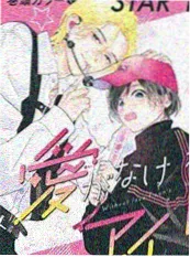 雨巷分镜 超通漫画文艺短篇漫画封面